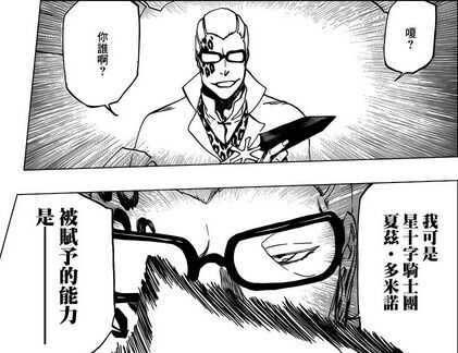 如何评价死神 Bleach 的结局 知乎 如何评价死神 Bleach 的结局 知乎