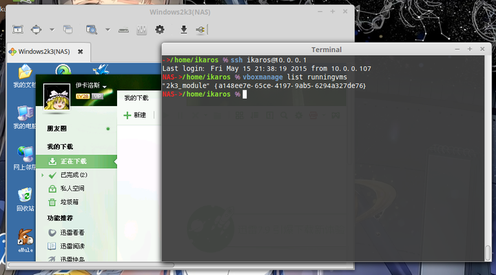 迅雷 Linux 服務器端有沒有什麼解決方案啊? - 知乎