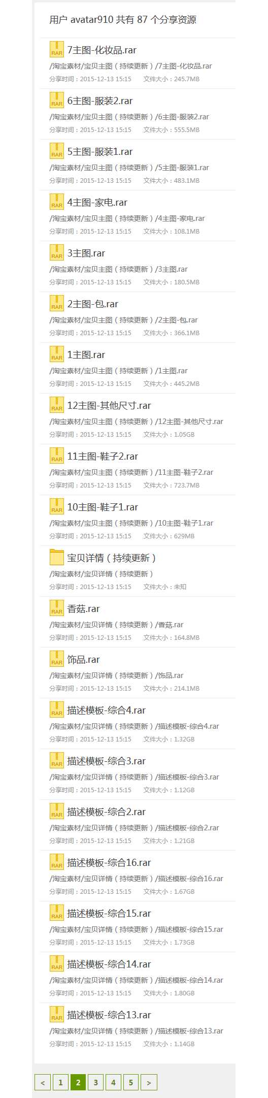 淘宝美工 设计 需要掌握哪些技能 知乎 淘宝美工 设计 需要掌握哪些技能 知乎