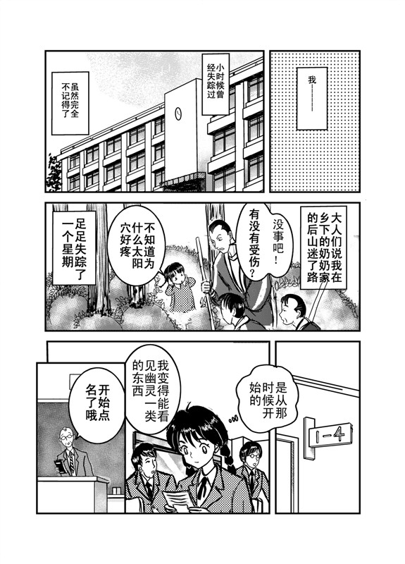 23岁学画画 当漫画家 太晚了吗 知乎