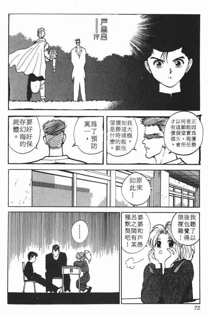 永生是否是一种酷刑 知乎