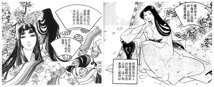 画功很强的日本漫画家有哪些 明石中宫的回答 知乎