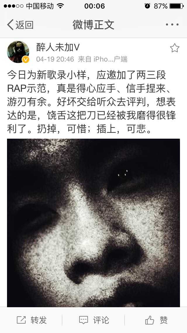 为什么提到大陆说唱,很多人推崇幼稚园杀手?