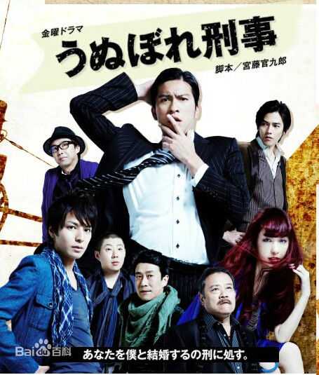 轻松搞笑的日剧有哪些推荐 知乎