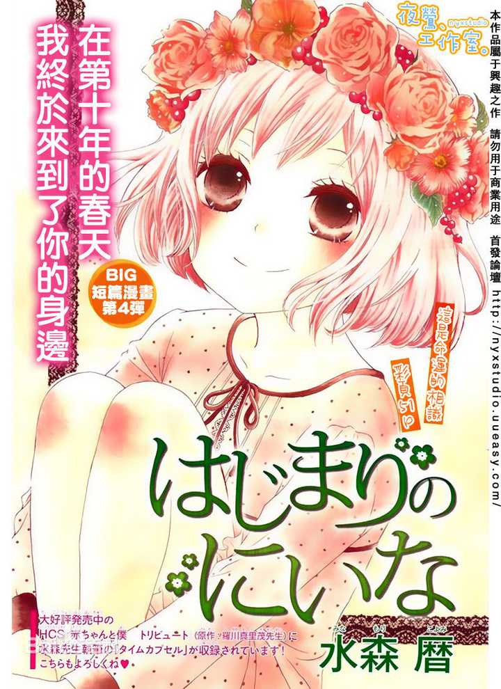 無料ダウンロード 先生少女漫画 無料ダウンロード 先生少女漫画
