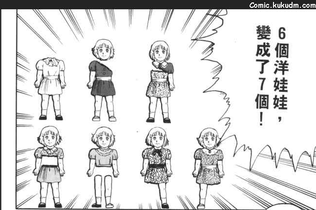 金田一少年事件簿 里哪些事件比较经典 知乎 金田一少年事件簿 里哪些事件比较经典 知乎