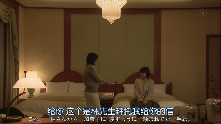 如何看待 直美和加奈子 的开放性结局 知乎 如何看待 直美和加奈子 的开放性结局 知乎