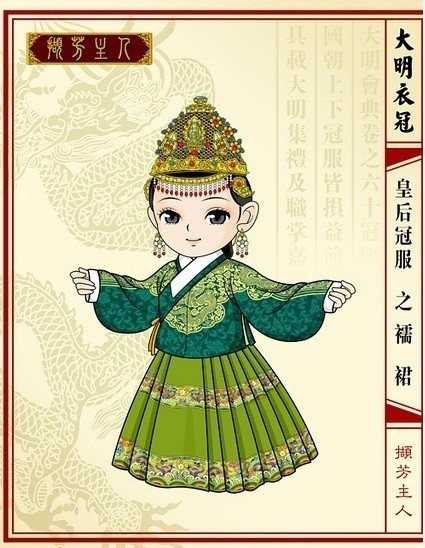 如何评价Q版大明衣冠图志？ - 知乎