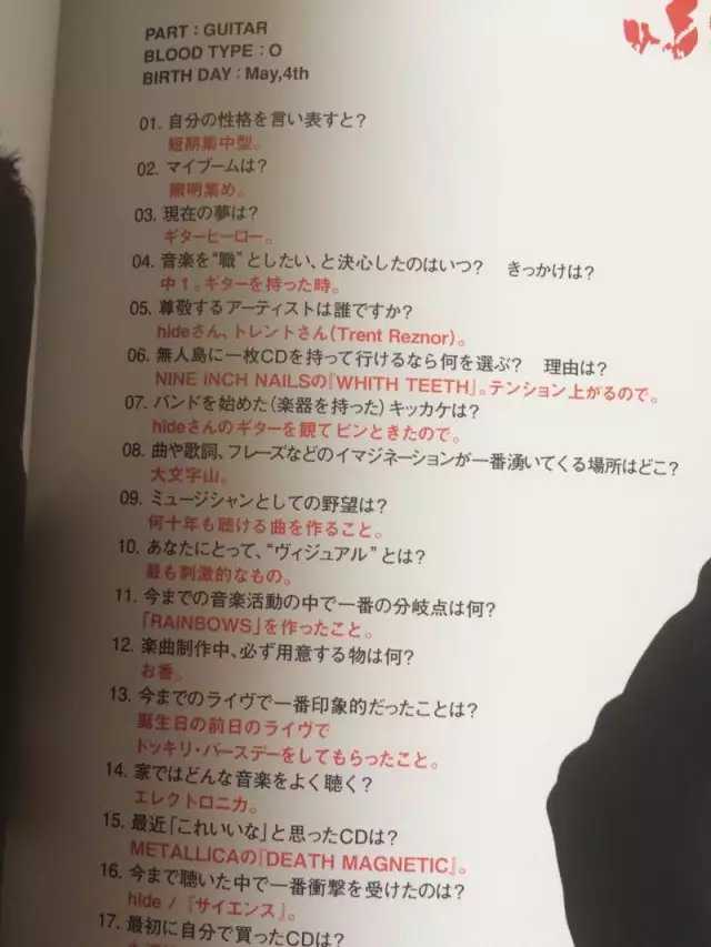 为什么hide 在日本摇滚界的地位如此之高 他对日本摇滚界的影响主要体现在哪些方面 知乎 为什么hide 在日本摇滚界的地位如此之高 他对日本摇滚界的影响主要体现在哪些方面 知乎