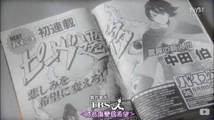 如何评价16年日剧春季番 重版出来 知乎 如何评价16年日剧春季番 重版出来 知乎