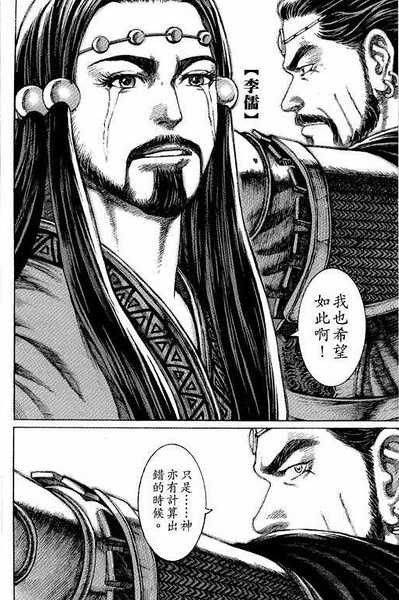 如何评价 火凤燎原 知乎