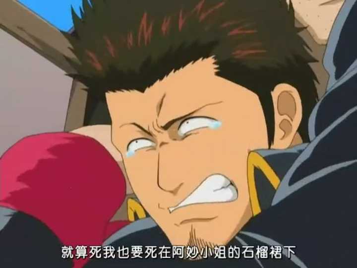 如何评价 银魂 中的近藤勋 知乎