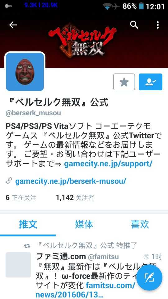 烙印战士 剑风传奇这么好的题材 为何不做成rpg或者act或者无双类的游戏 知乎