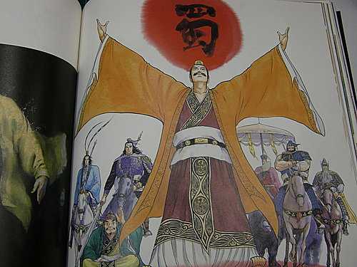 如何评价 火凤燎原 和 苍天航路 两部三国题材漫画 知乎 如何评价 火凤燎原 和 苍天航路 两部三国题材漫画 知乎