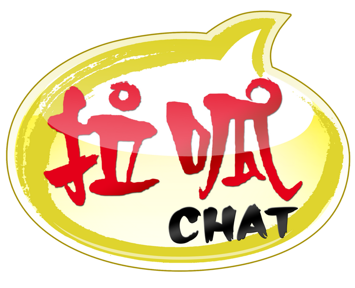 不要问我拉呱和小么哥什么意思!济南方言!自己查!