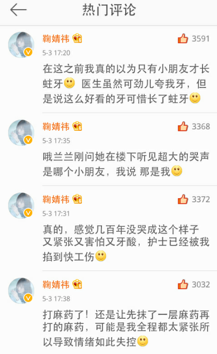 关于snh48鞠婧祎 有哪些故事 知乎 关于snh48鞠婧祎 有哪些故事 知乎