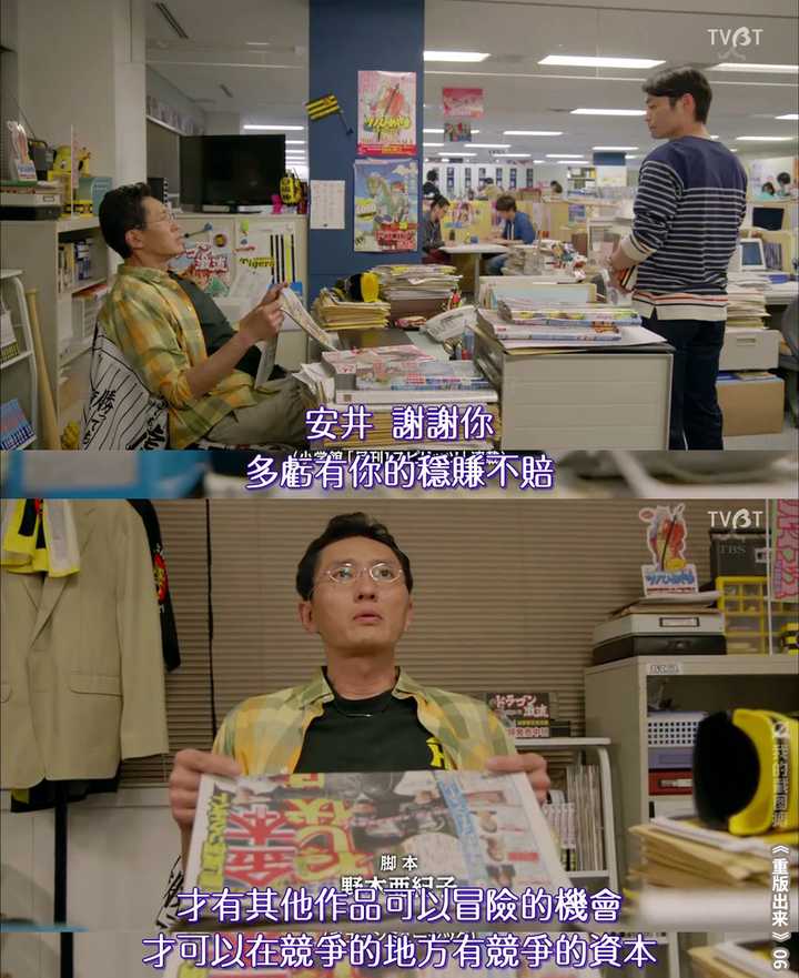 如何评价16年日剧春季番 重版出来 知乎 如何评价16年日剧春季番 重版出来 知乎
