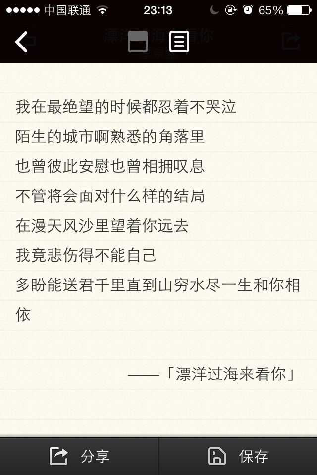 从用户角色 使用场景上分析 主流音乐app Qq 音乐 百度音乐 虾米 网易云音乐等 在体验上存在哪些问题 知乎