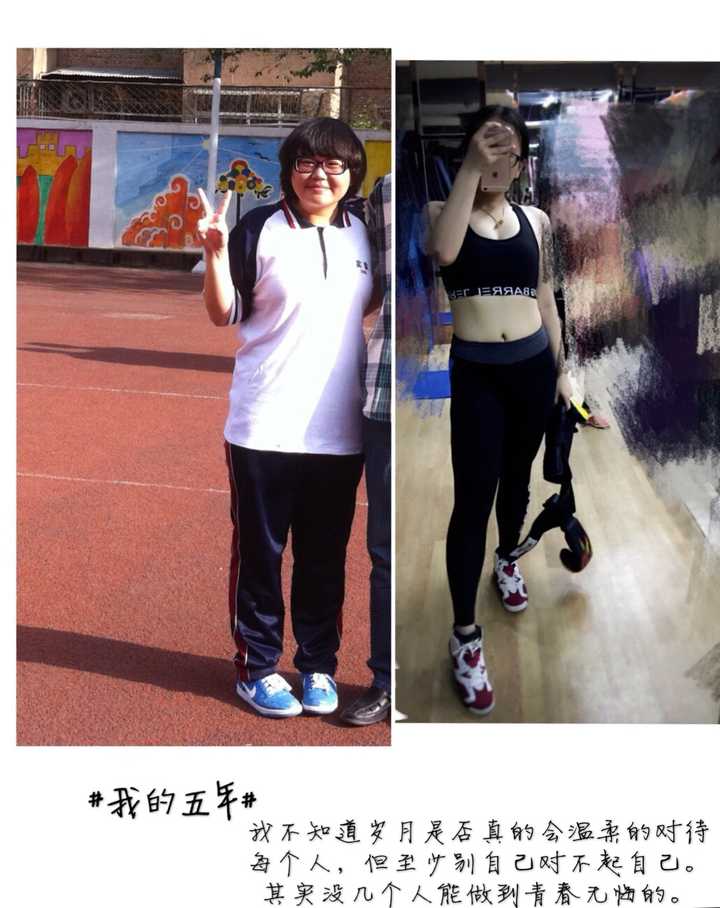 胖子就应该被人身攻击吗 知乎 胖子就应该被人身攻击吗 知乎