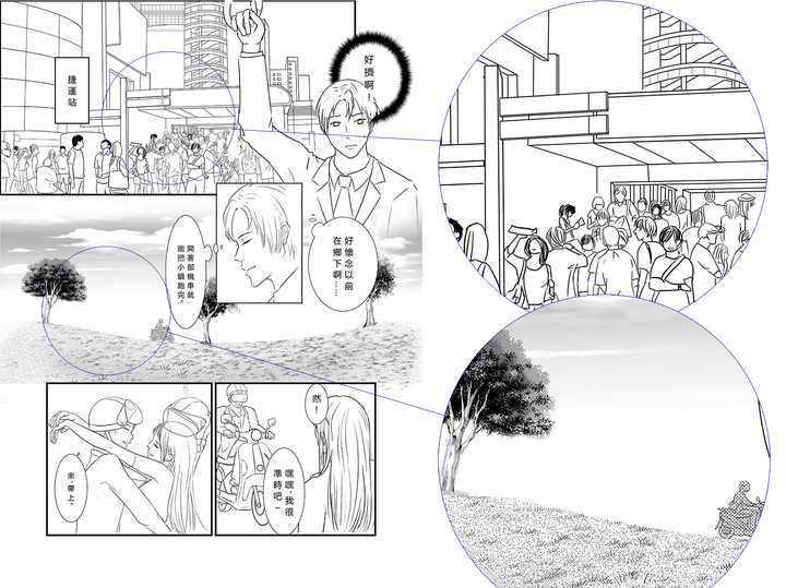 为什么创作一话漫画要这么久 知乎 为什么创作一话漫画要这么久 知乎