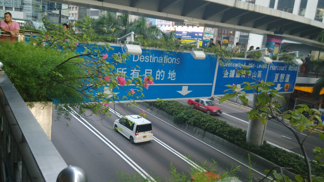 《香港仔》的所有目的地.偶然发现的.  显示全部