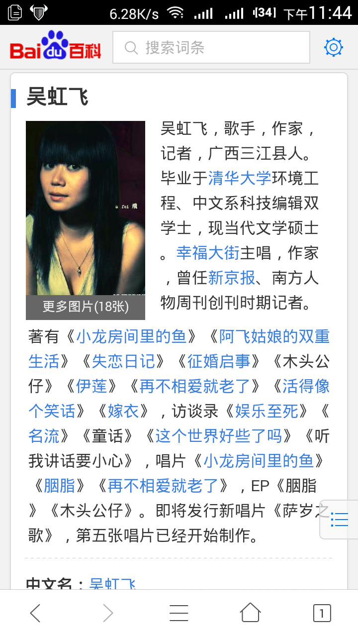有哪些有故事的歌 知乎 有哪些有故事的歌 知乎