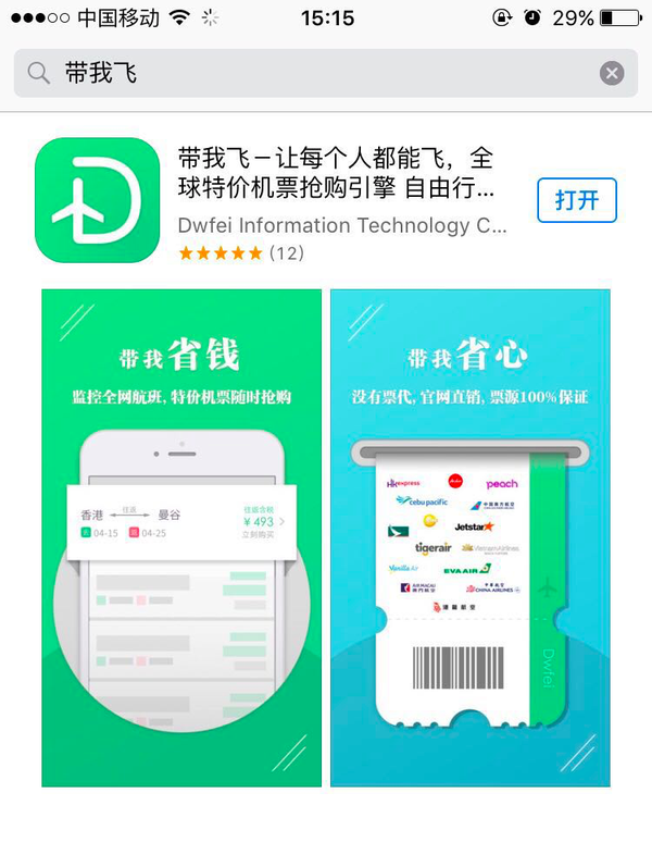 怎么买国际机票便宜 知乎 怎么买国际机票便宜 知乎