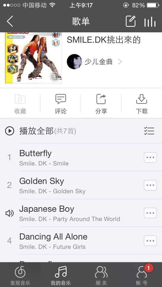 歌曲butterfly儿歌英文歌 塔利班即将掌权阿富汗 阿富汗总统同意辞职