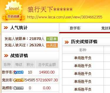 彩票有规律可循吗 知乎 彩票有规律可循吗 知乎
