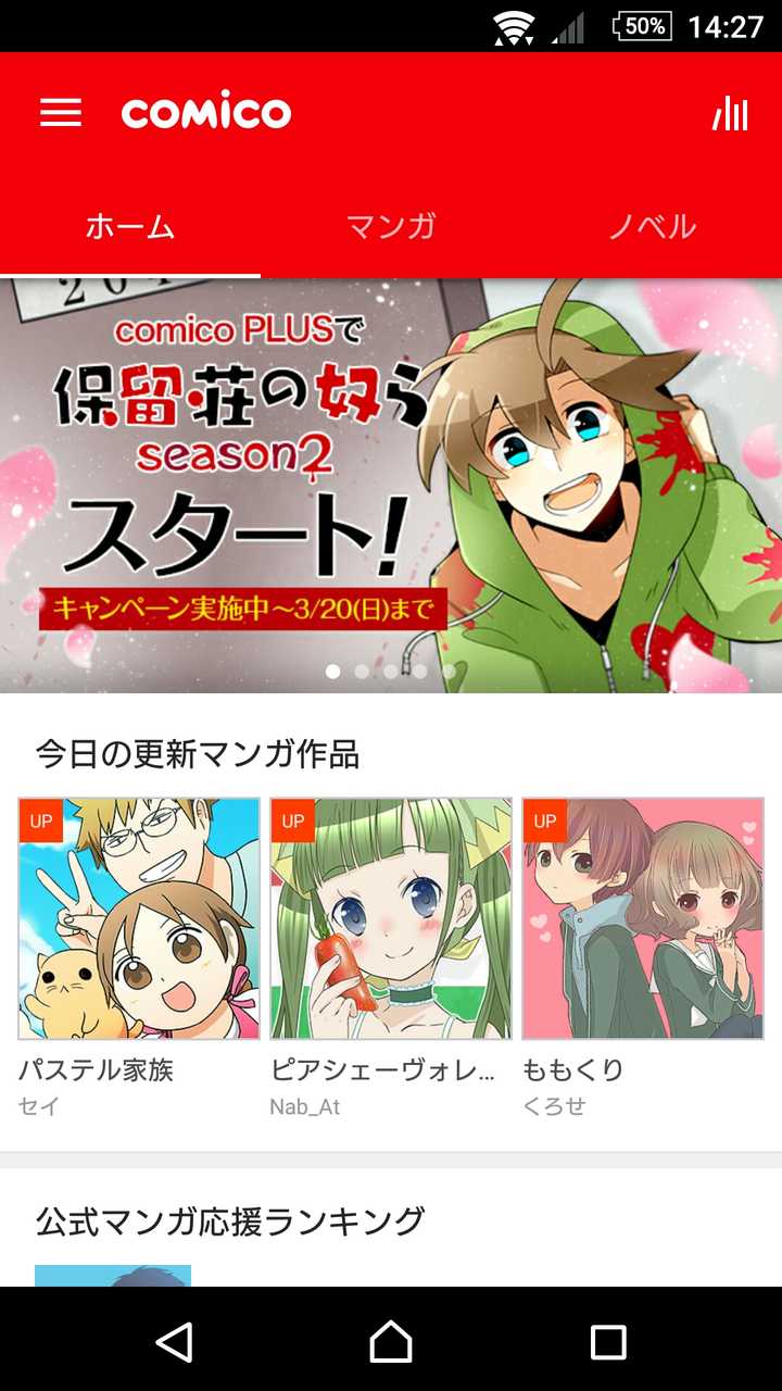 安卓系统有哪些可以看日语漫画的app 知乎