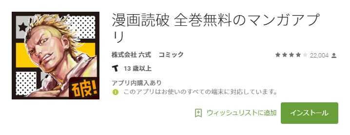安卓系统有哪些可以看日语漫画的app 知乎 安卓系统有哪些可以看日语漫画的app 知乎