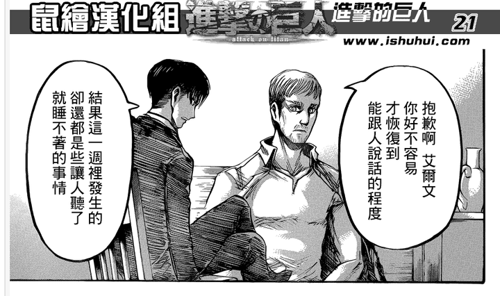 如何学习漫画素描 知乎