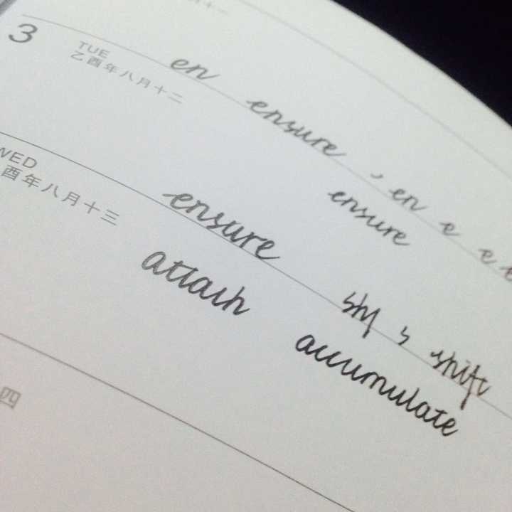 英文如何练字 知乎 英文如何练字 知乎