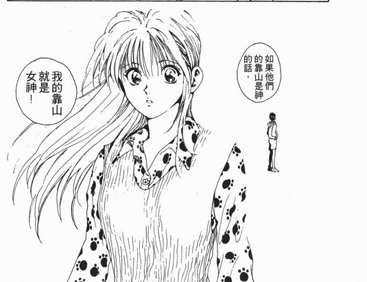 90 年代初 幽游白书为什么那么火 知乎