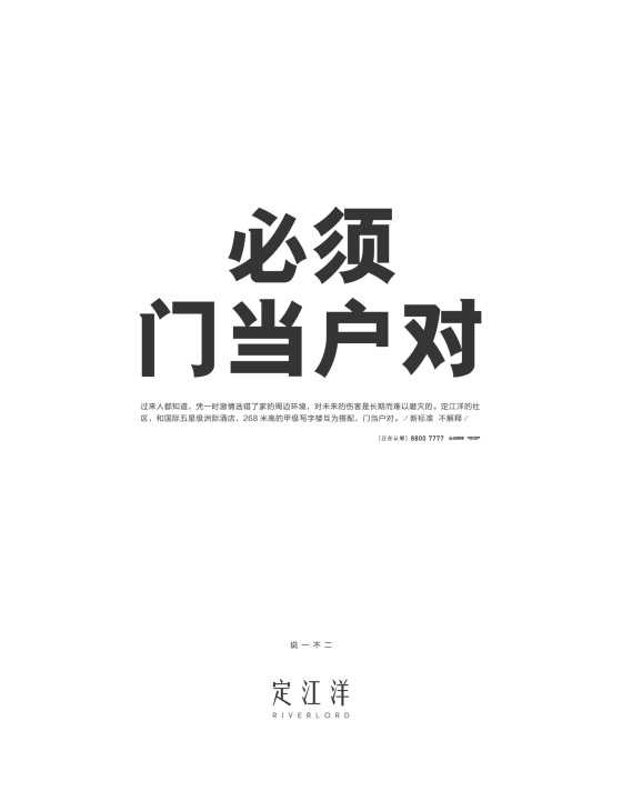 东莞酒店文案沙雕,酒店文案句子