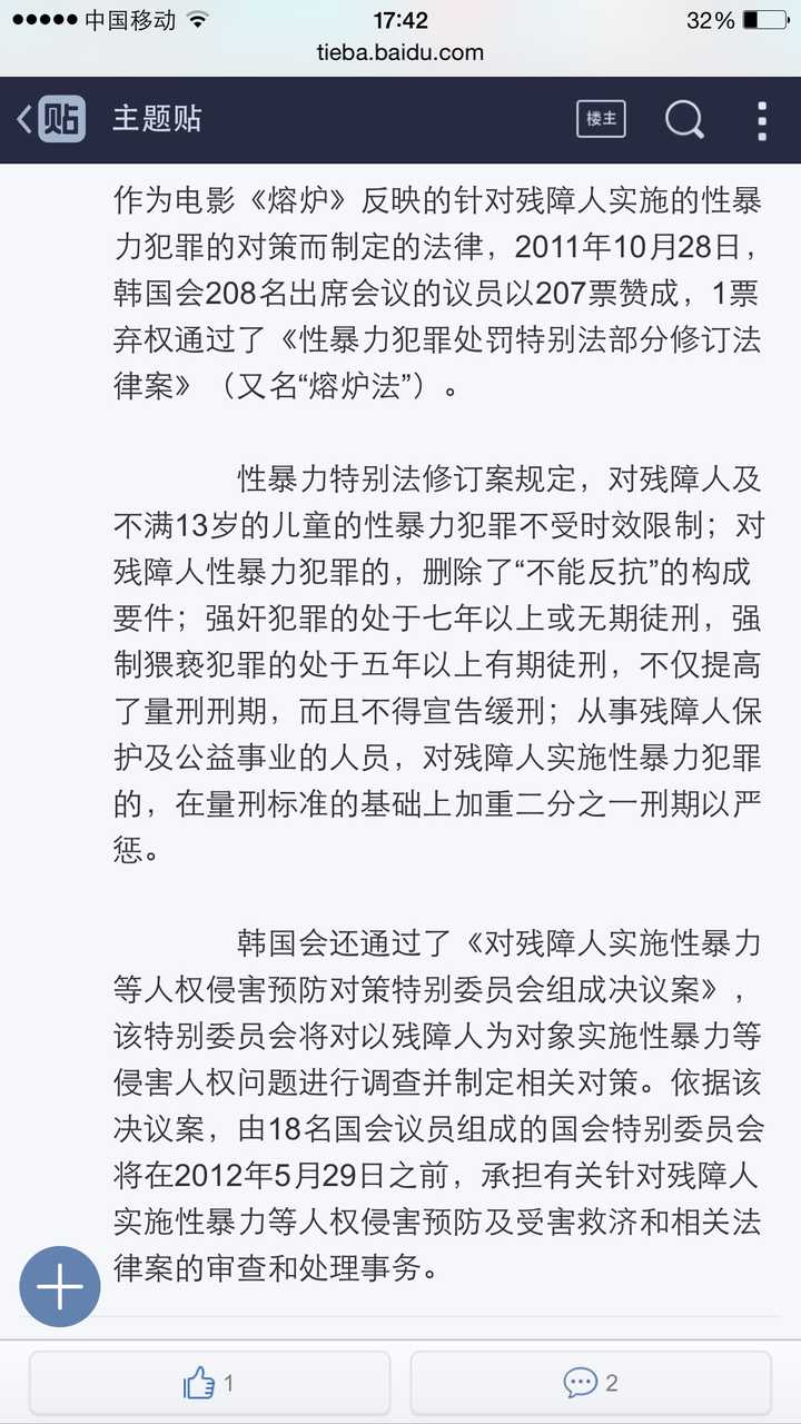 韩国电影《素媛》的真实事件是什么样的？ - 雲九的回答- 知乎