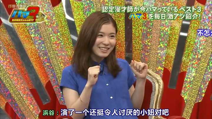如何评价松冈茉优 发展前景如何 知乎 如何评价松冈茉优 发展前景如何 知乎