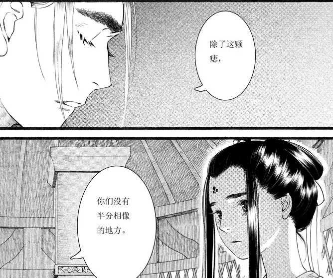 如何评价 长歌行 这部漫画 知乎 如何评价 长歌行 这部漫画 知乎