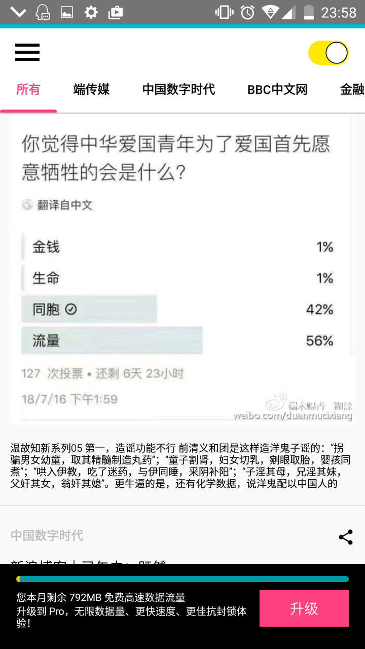 如何看待一些人以爱国为由抵制 哆啦a 梦 电影 知乎