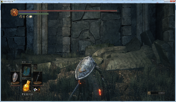 黑暗之魂3 Dark Souls 讲了一个怎样的故事 知乎 黑暗之魂3 Dark Souls 讲了一个怎样的故事 知乎