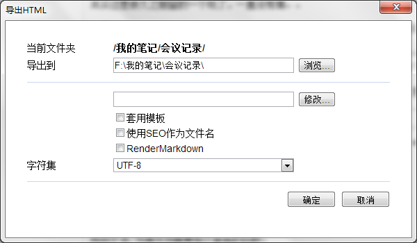 如何把为知笔记导入到印象笔记Evernote？ _为知笔记导入印象笔记- 蜂产网