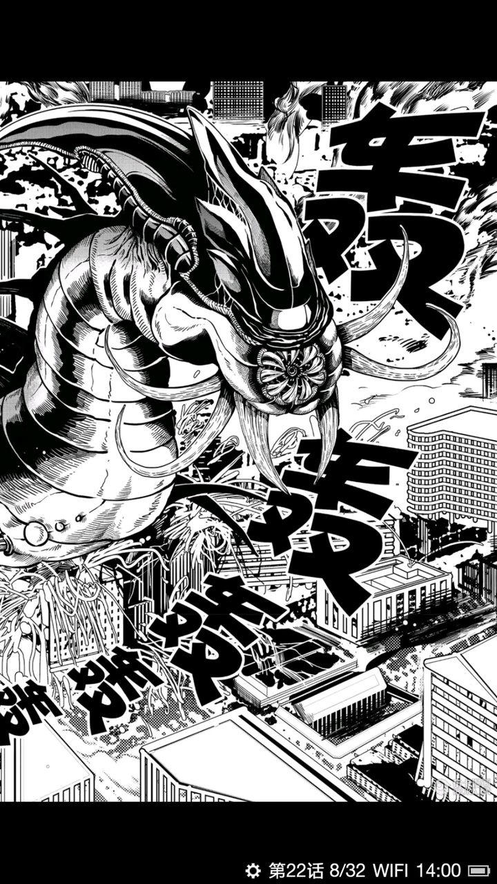 求推荐好看的科幻漫画 知乎 求推荐好看的科幻漫画 知乎