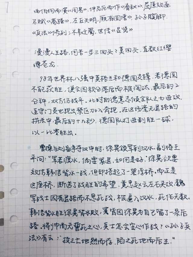 高考语文作文有哪些名言泛用 文艺又高大上 知乎 高考语文作文有哪些名言泛用 文艺又高大上 知乎