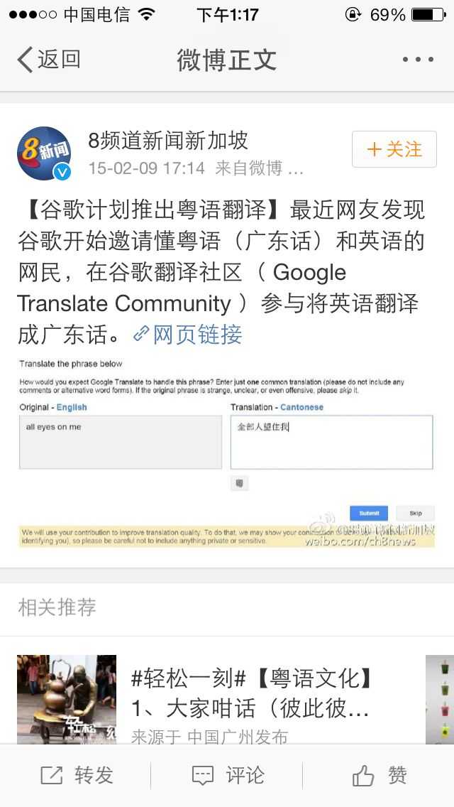 一些地道的粤语如何翻译成地道的英语 知乎 一些地道的粤语如何翻译成地道的英语 知乎