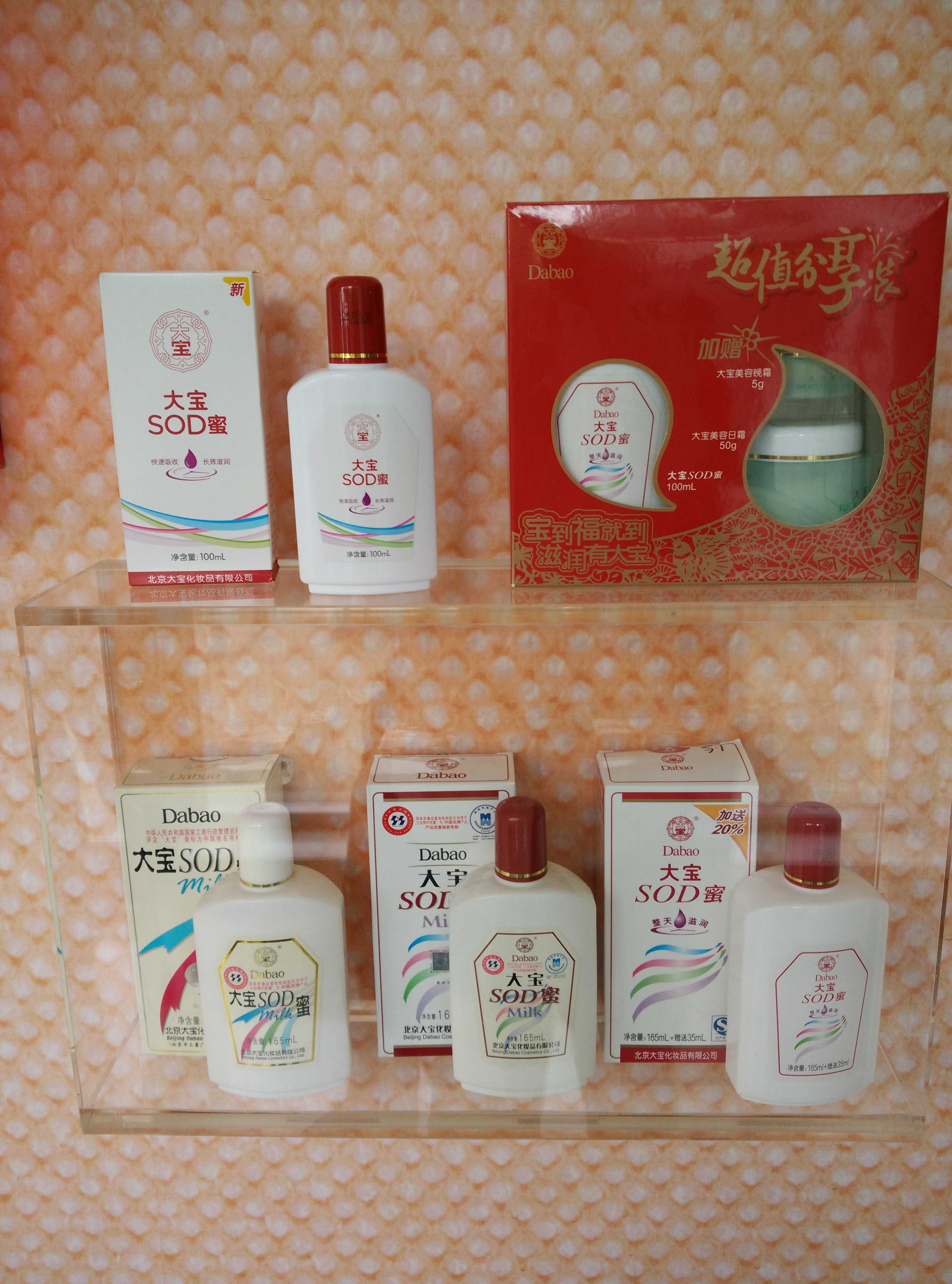 越是经典越是深入人心的产品,换包装就要越慎重 先分享个例子,大宝