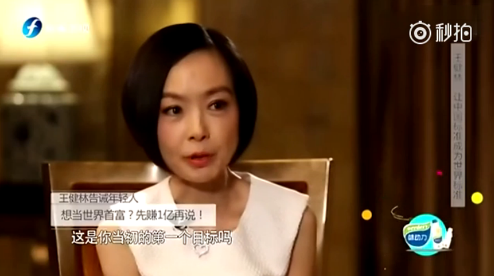 如何评价王健林 先定一个能达到的小目标 比方说我先挣它一个亿 刷爆朋友圈 知乎