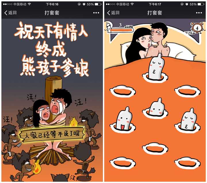 七夕营销线上活动 线上传播推广应该怎么做 知乎