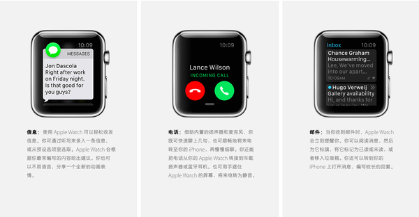 设计师如何评价apple Watch 的交互与视觉设计 知乎