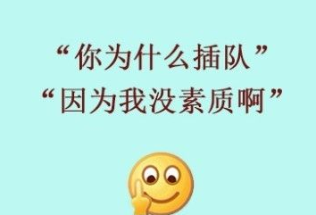 什么话有好像说的很有道理,我竟无言以对的感觉?