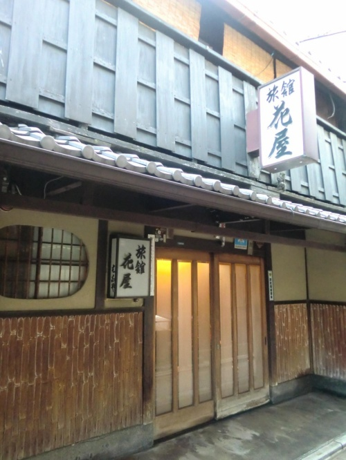 有好的京都和室旅馆推荐吗 知乎 有好的京都和室旅馆推荐吗 知乎